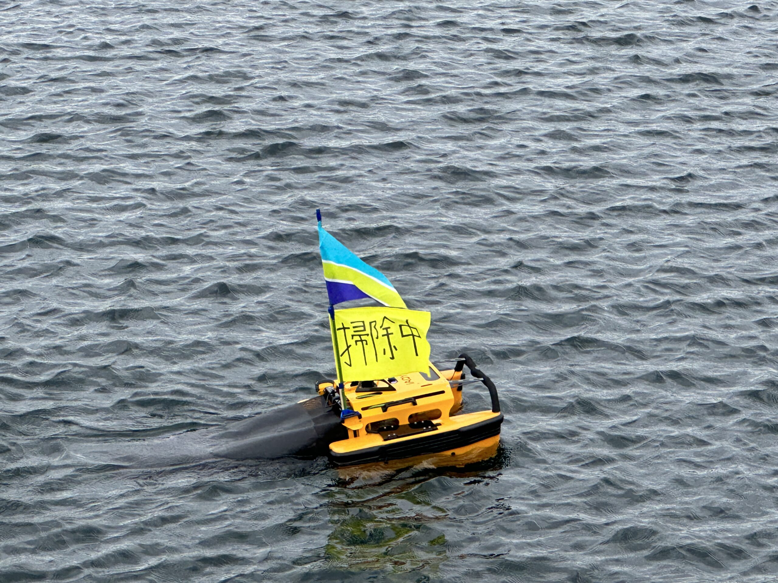 ジェリーフィッシュボット⑤ | JELLYFISHBOT -海洋プラスチックゴミ